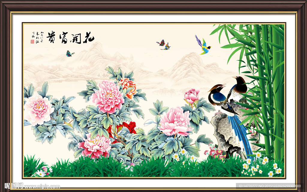 花开富贵牡丹