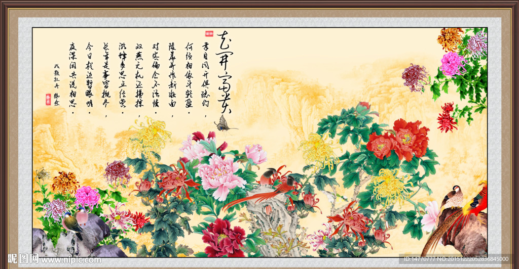 国画牡丹