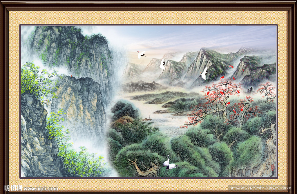 大好河山