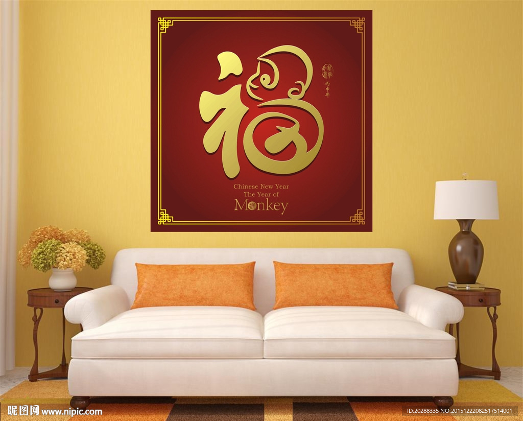 福