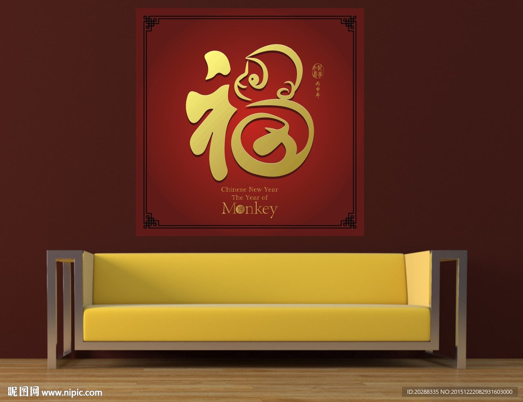 福
