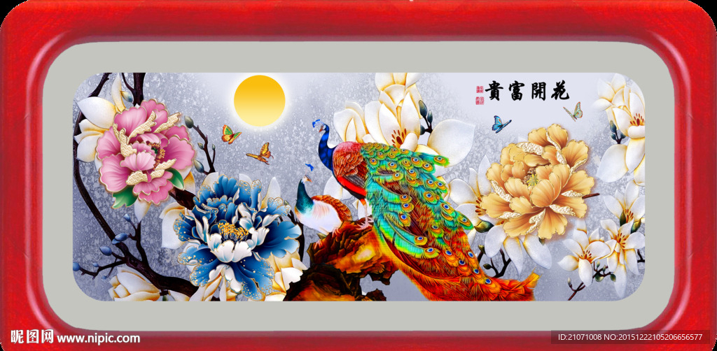 蓝牡丹 花开富贵 孔雀