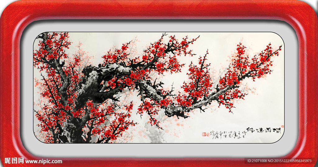 梅花图