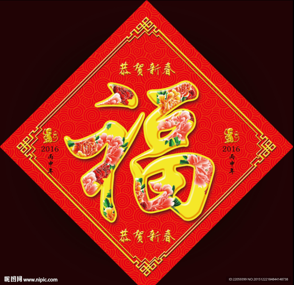 福