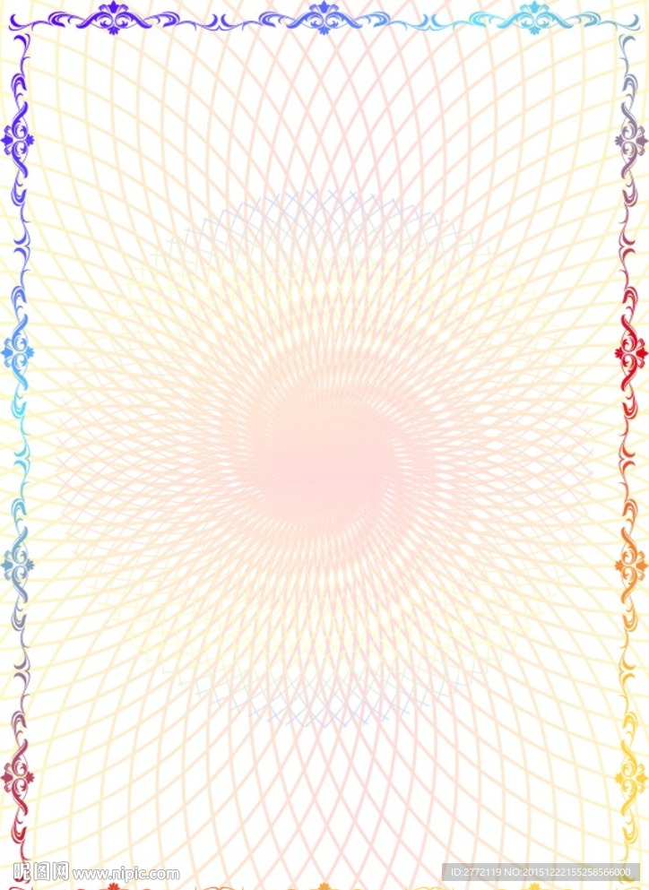 千色变幻 许可证书纹