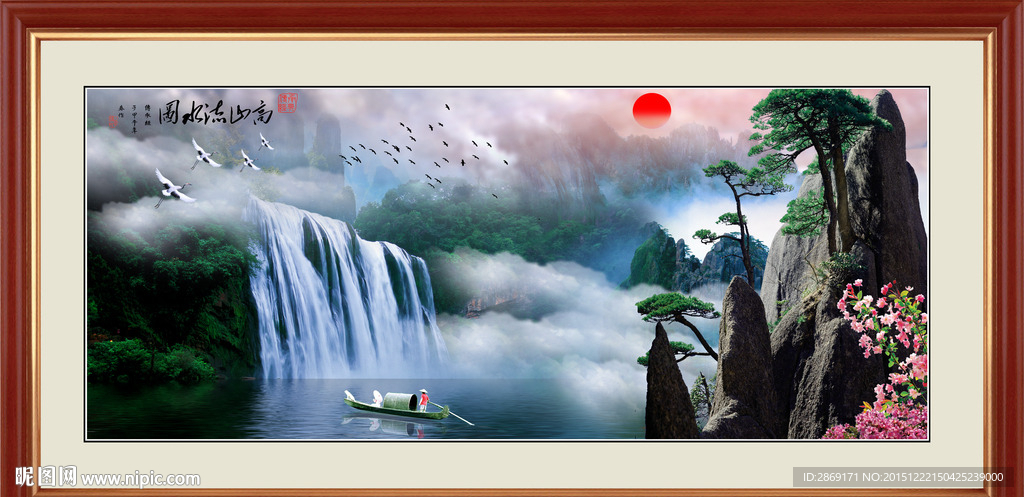 山水画 山水风景