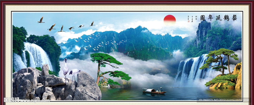 山水画 山水风景