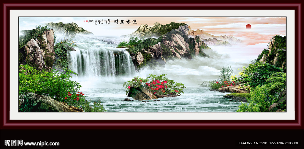 山水风景 巨幅山水画