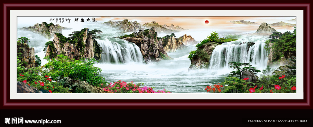 山水画 山水风景