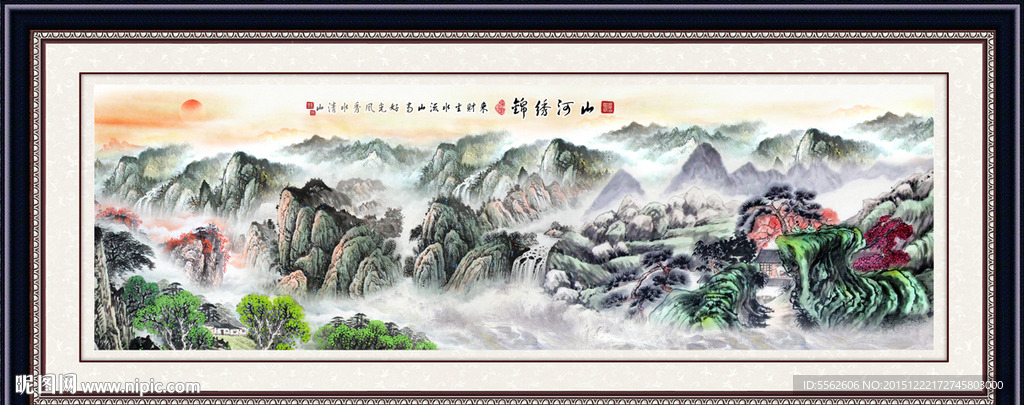 山水画 山水风景