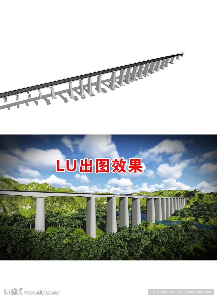 特大桥桩基箱梁T梁铁路桥梁模型