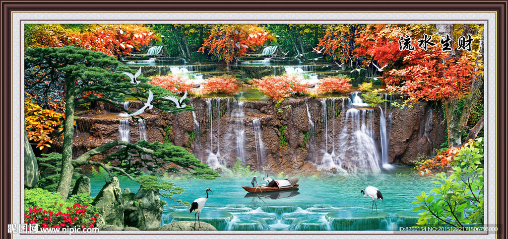 高山流水