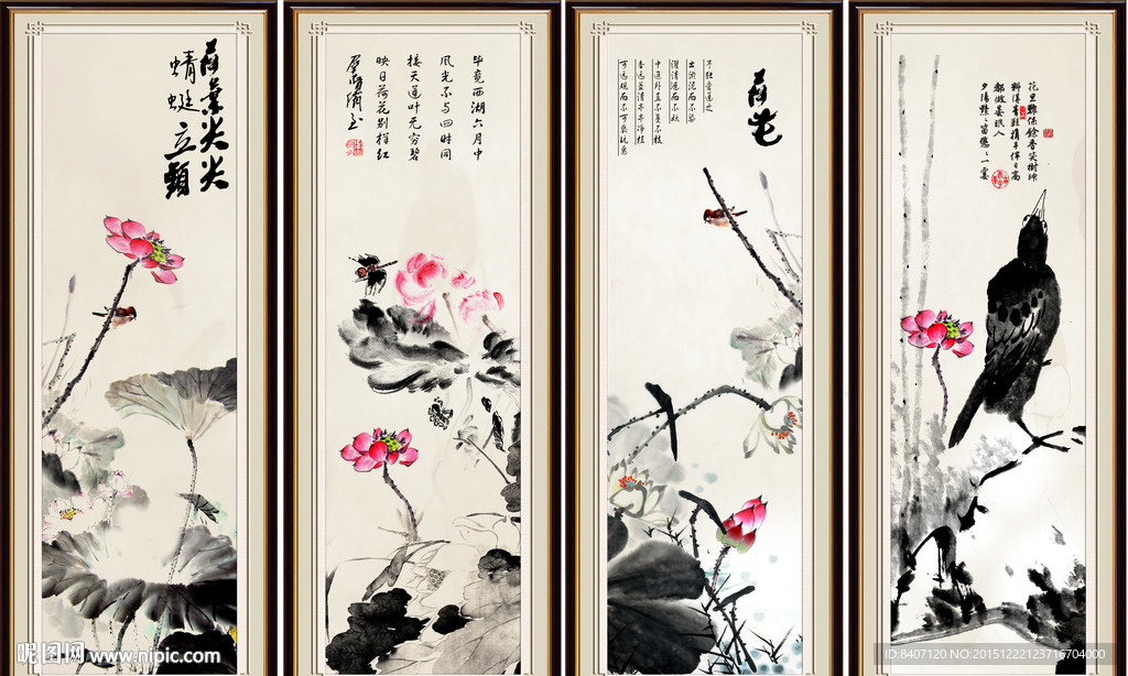 水墨画荷花