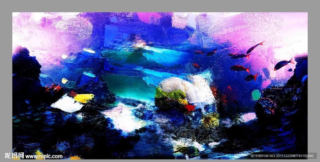 海底世界