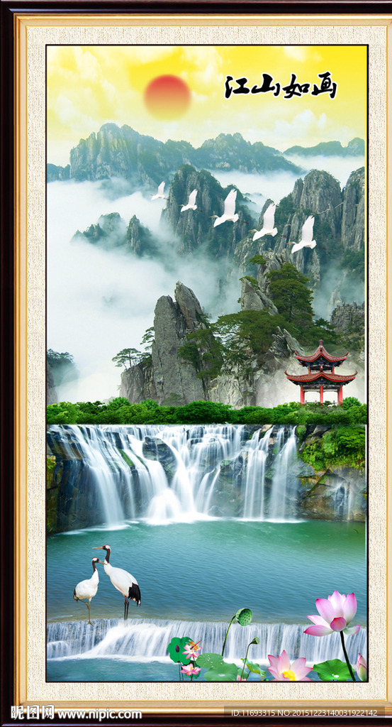 山水画 山水风景