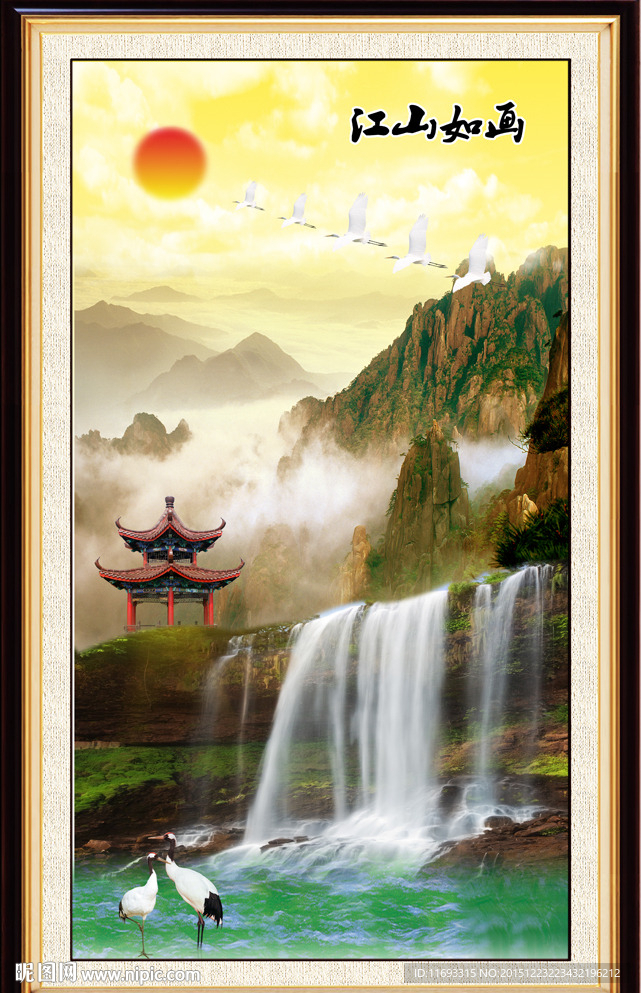 风景画