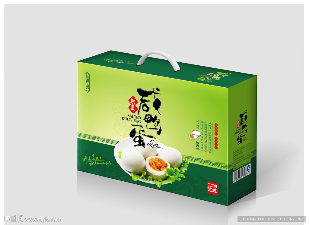 咸鸭蛋包装平面图