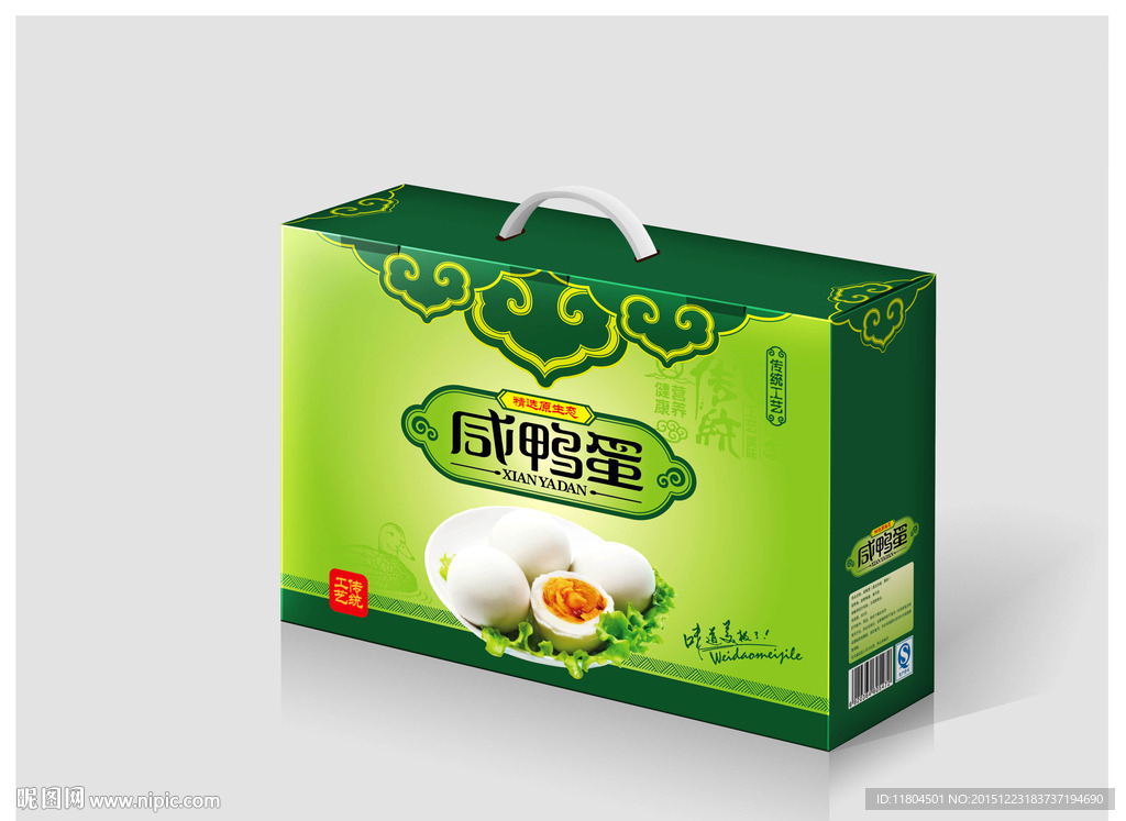 咸鸭蛋包装平面图
