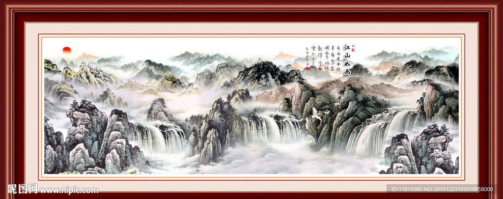 国画