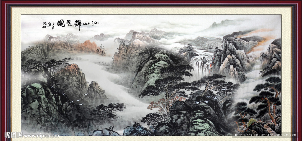 巨幅山水画