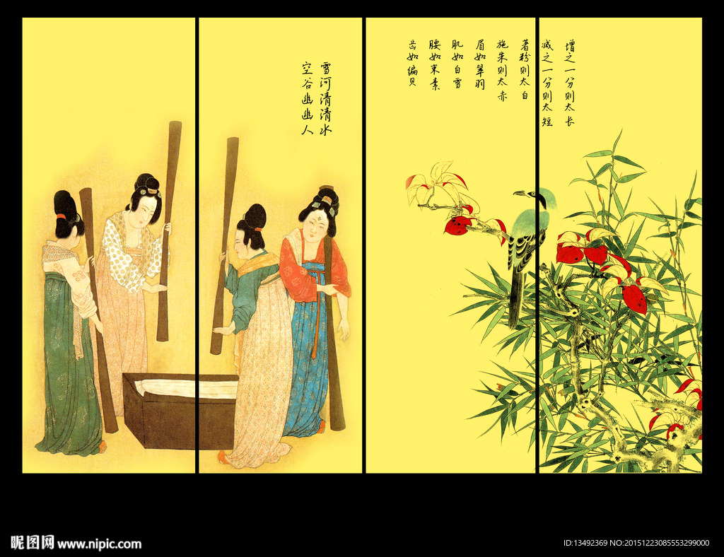 仕女图