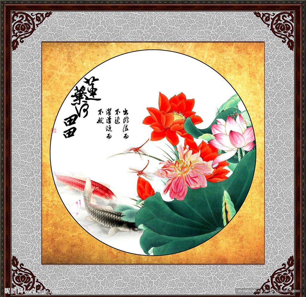 中国画荷花