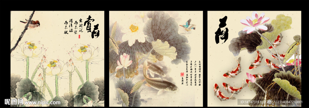 水墨画装饰画
