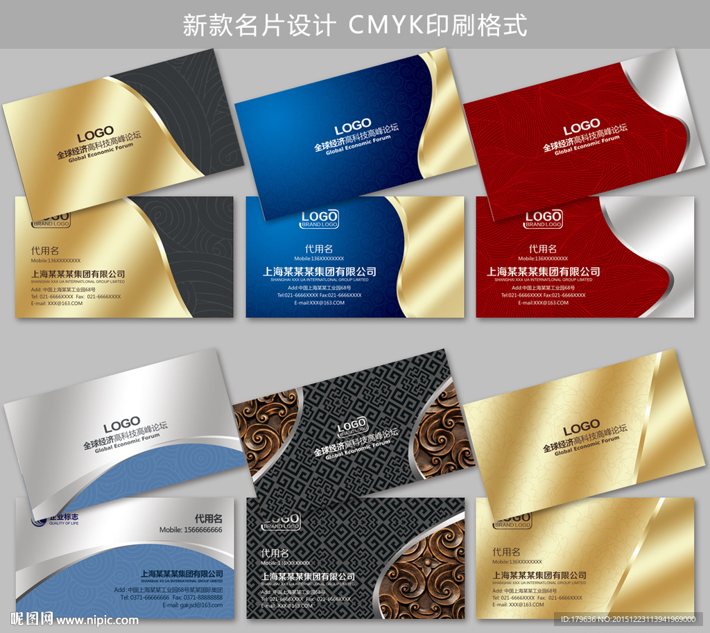 高档名片