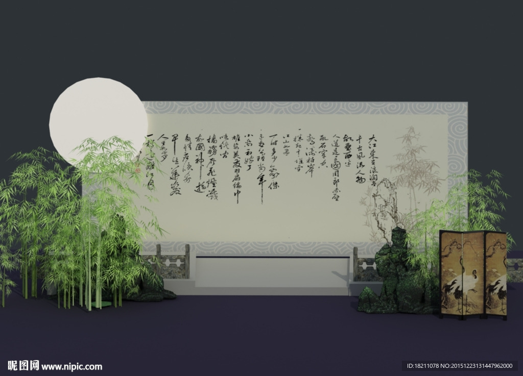 中式古筝演奏舞台设计