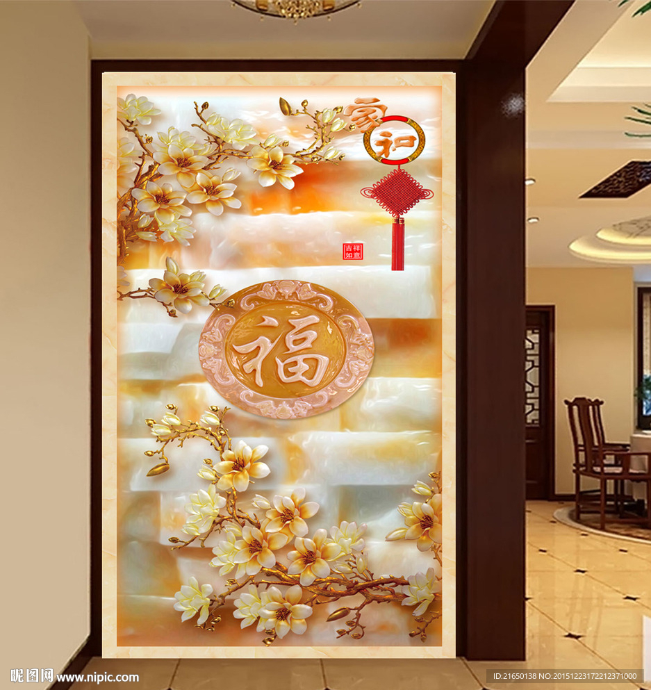 玉雕家和玉兰花玄关