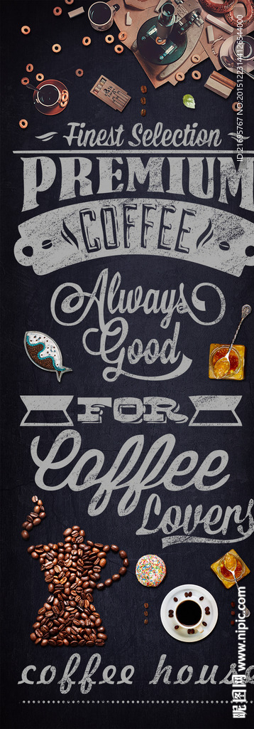 咖啡海报