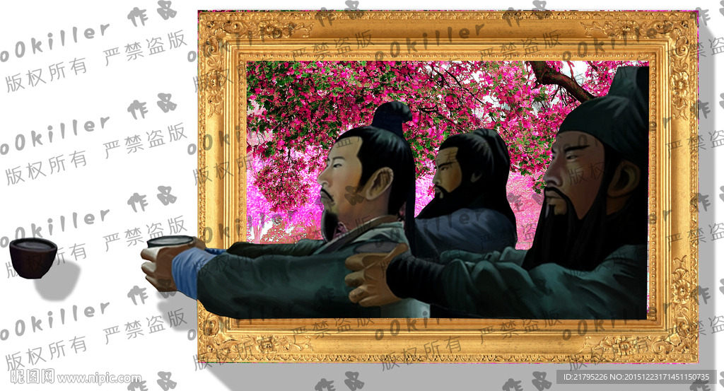 3D立体画 桃园结义