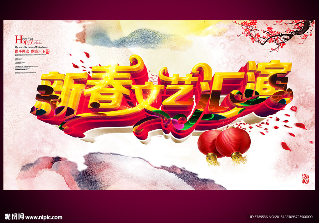 活动背景