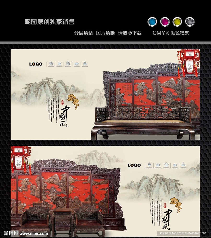 古典家具