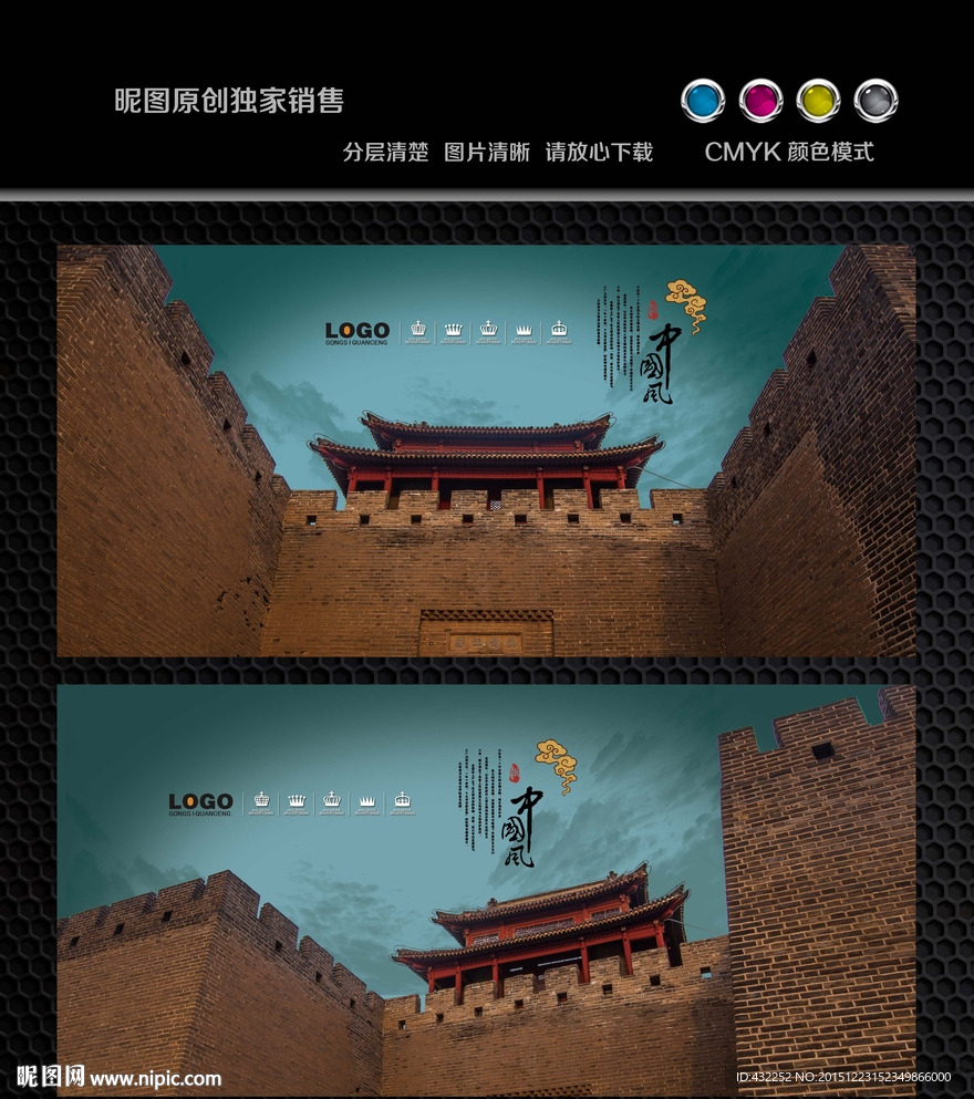 古建筑