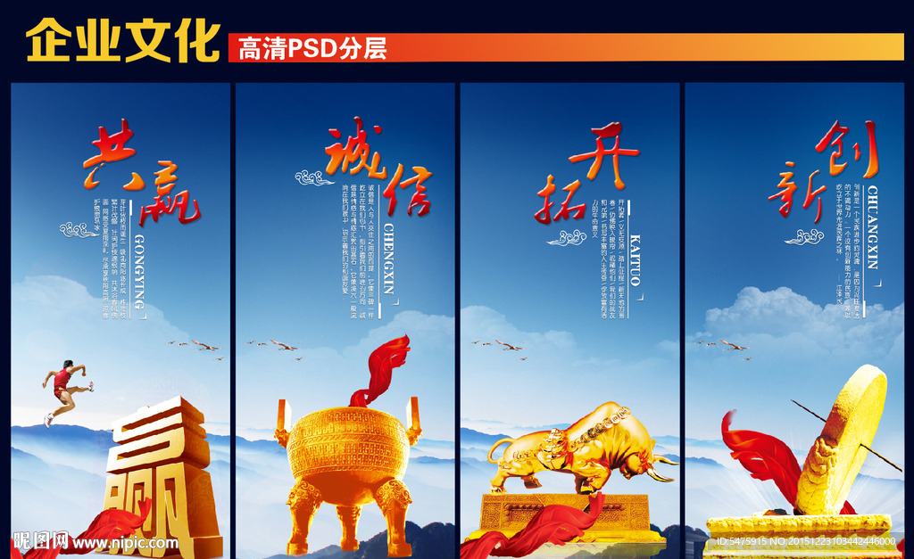 企业文化
