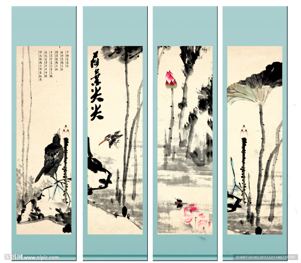 水墨画荷花 条屏