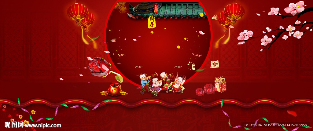 中国风红色喜庆新年海报背景素材