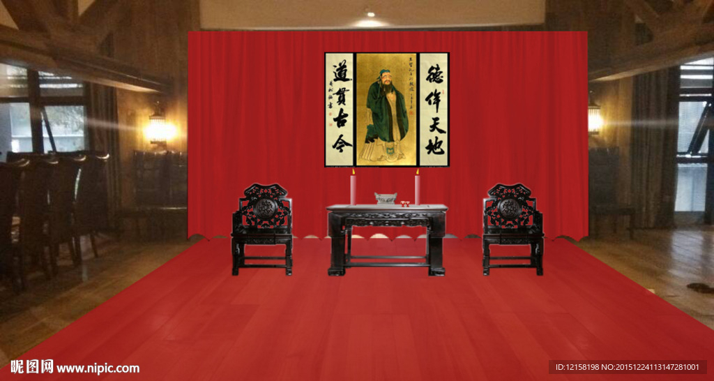 拜师仪式