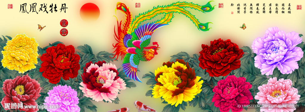 十字绣钻石画凤凰戏牡丹花开富贵