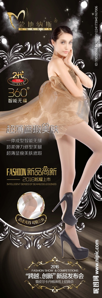 发布会X展架M3