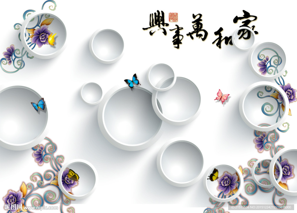 简约梦幻花