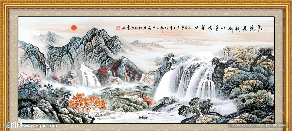 山水画 山水风景画