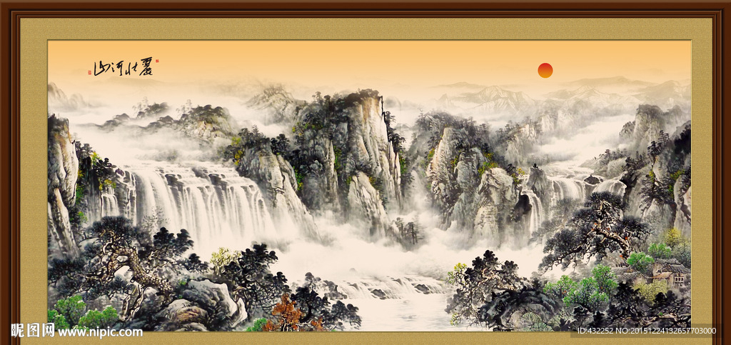 水墨画