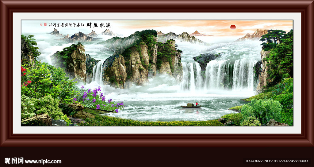 山水画 山水风景