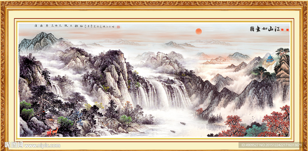 山水画 山水风景