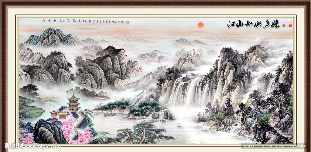 山水画 山水风景