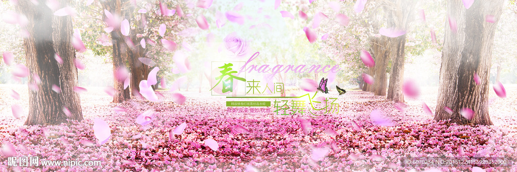 花瓣飘落