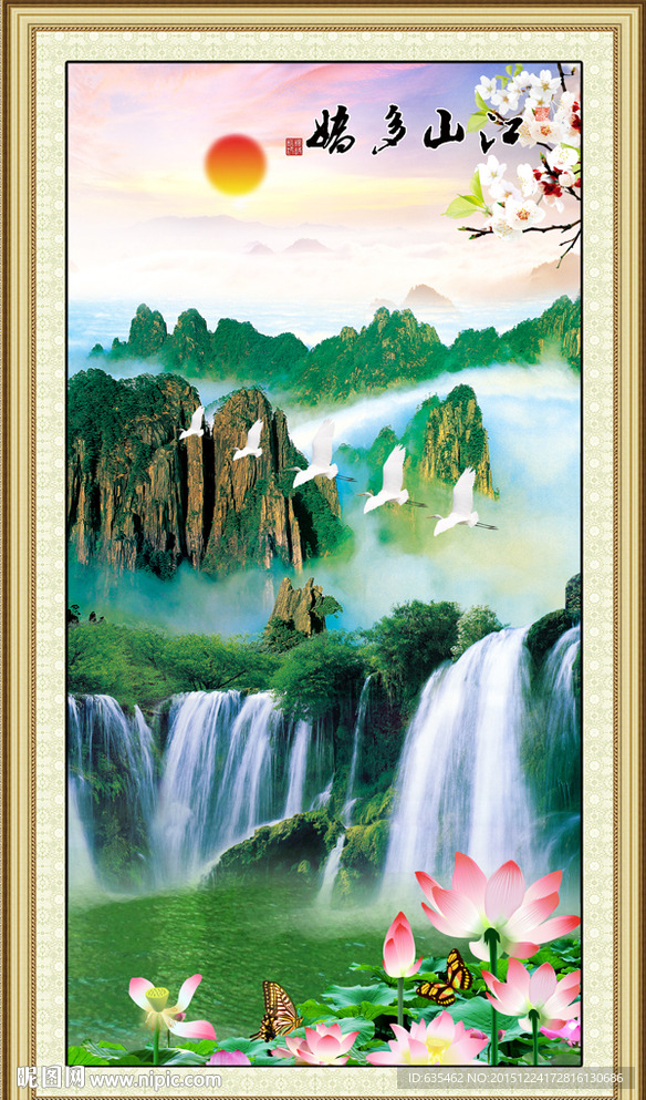 山水画 山水风景