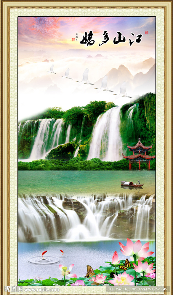 风景画